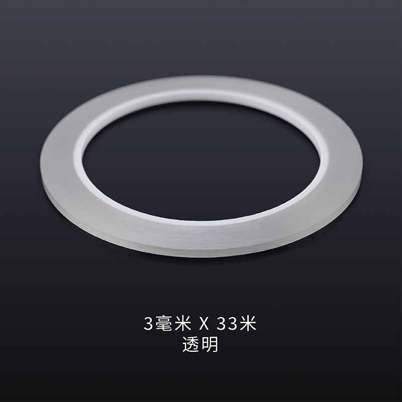 Galaxy Model: Scribing Tape - 3mm - Engraving Guide Scribe Tapes