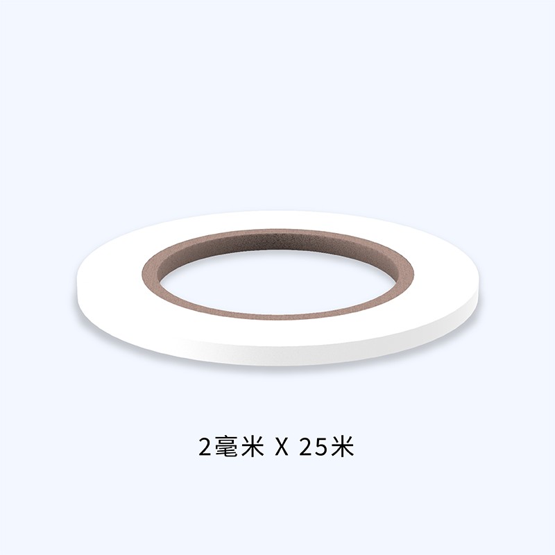 Galaxy Model: Curve Masking Tape - 82ft / 25m - Singles 4 Widths