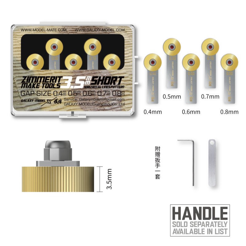 Galaxy Model: Zimmerit Tools - AFV Anti-Magnetic Coat Tool - Line | Waffle - Picture 19 of 25