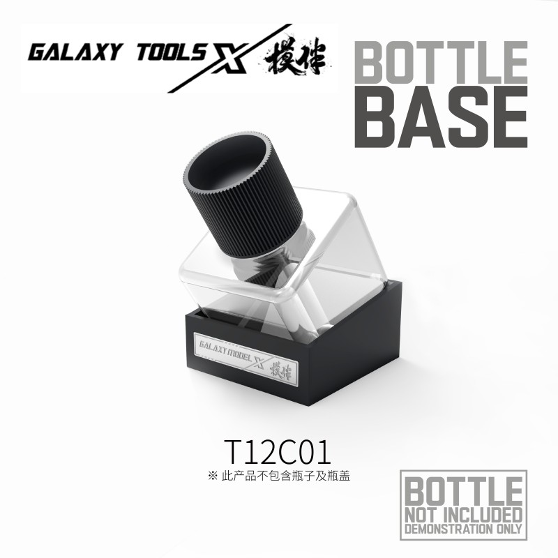 Galaxy Model: Anti-Toppling Square Bottle Base - Cement : Panel Liner : Decal