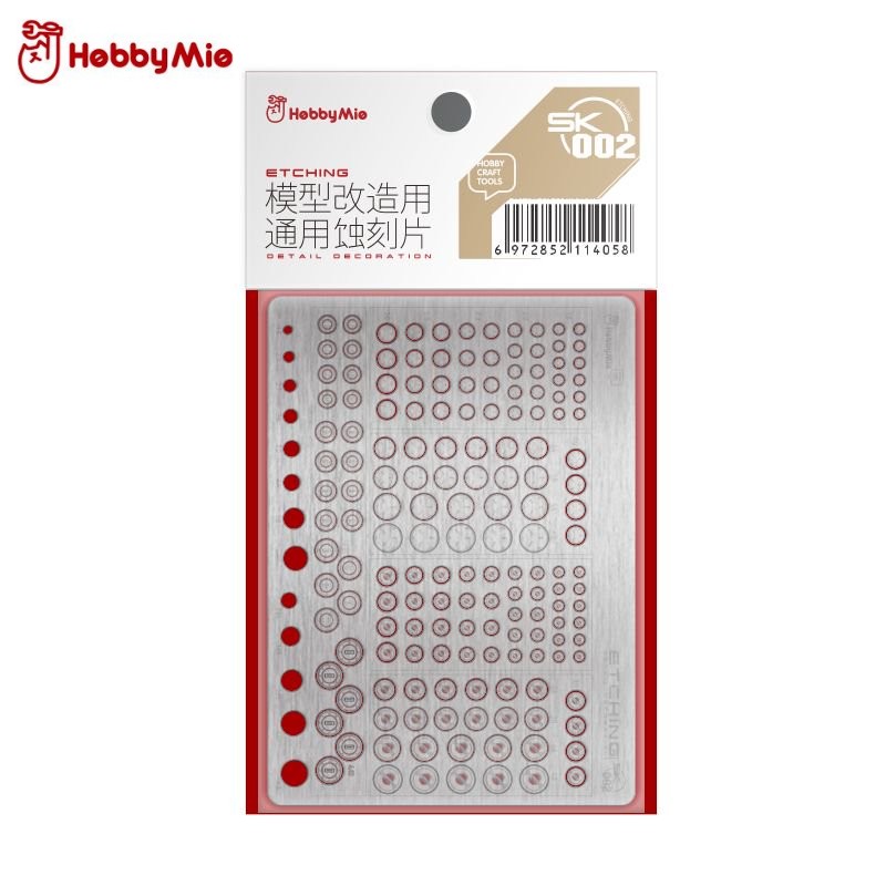 Hobby Mio: Etching Sheets - Universal High-Precision Detail Sheet